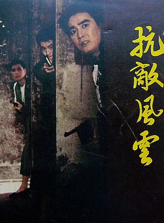 周驄 周驄