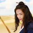 段小姐 段小姐