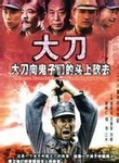 李沁東