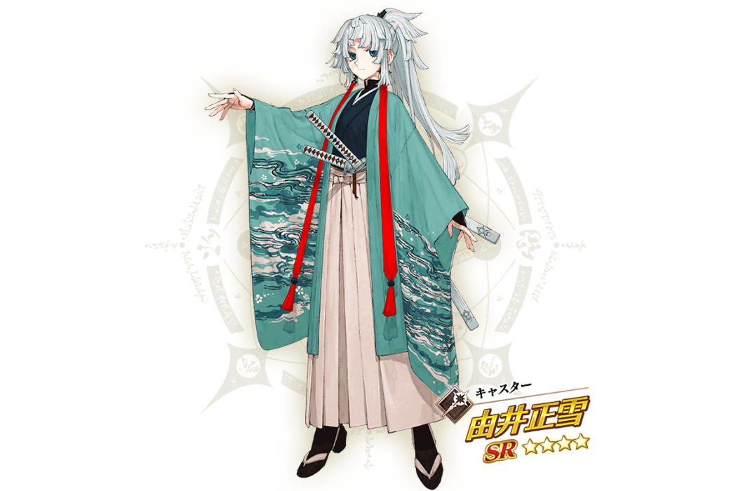 由井正雪(手機遊戲《Fate/Grand Order》中的四星魔術師) 由井正雪(手機遊戲《Fate/Grand Order》中的四星魔術師)