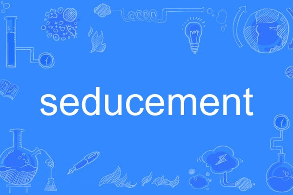 seducement seducement