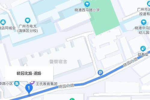 曉園北路 曉園北路