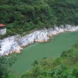 美酒河村 美酒河村