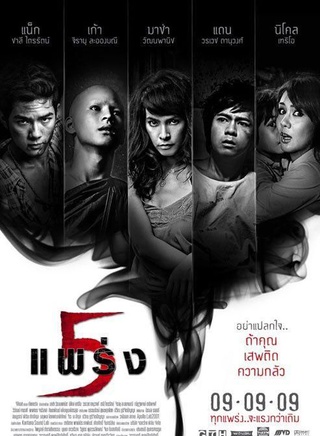 吉拉育·拉翁馬尼(Jirayu La-ongmanee) 吉拉育·拉翁馬尼(Jirayu La-ongmanee)