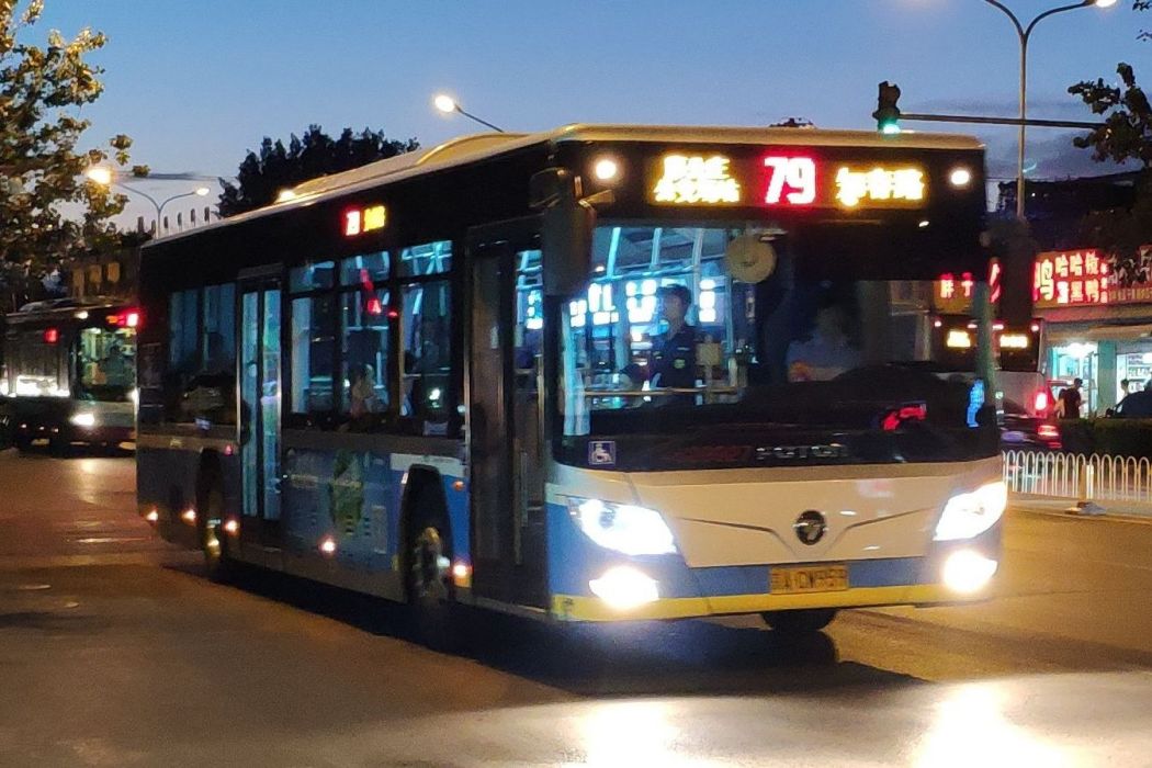 北京公交79路 北京公交79路