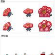 毒菱(毒菱 《射鵰英雄傳》中,柯鎮惡的暗器) 毒菱(毒菱 《射鵰英雄傳》中,柯鎮惡的暗器)