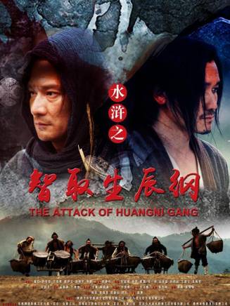 鄭錫龍