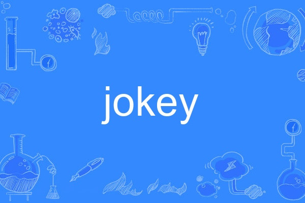 jokey jokey
