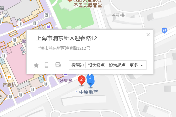迎春路1212號 迎春路1212號