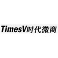 時代微商 時代微商