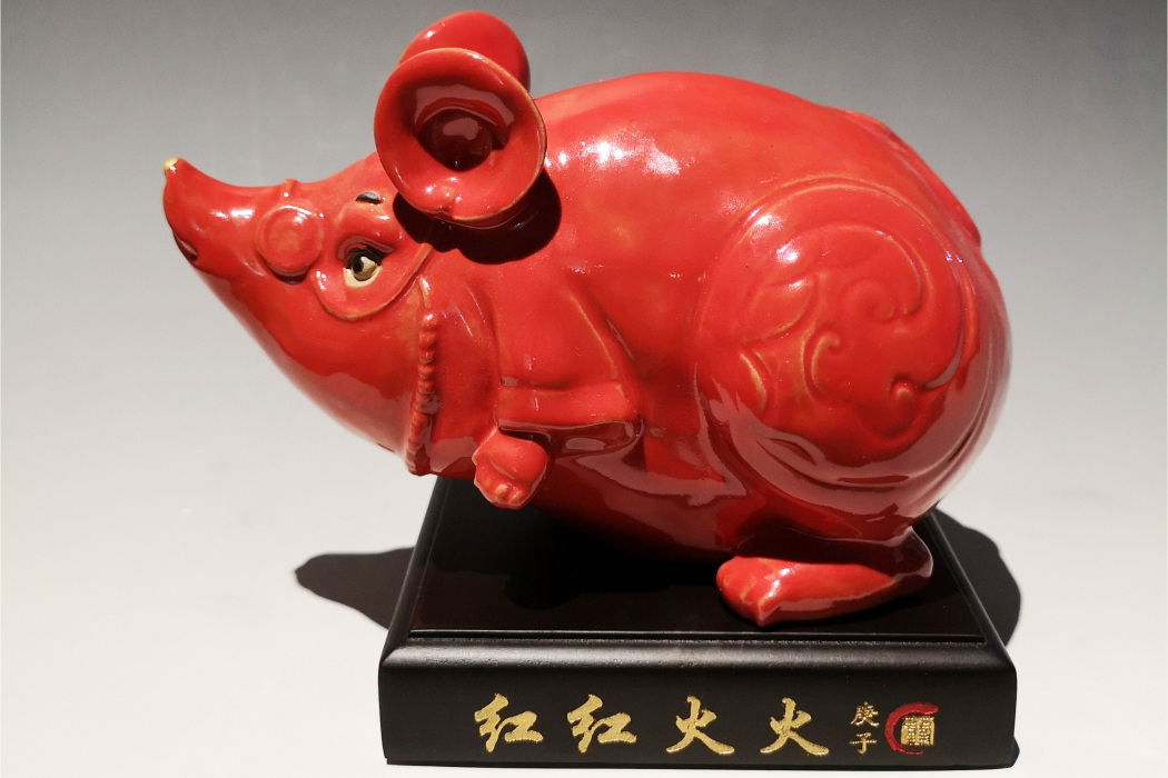 火鼠(霍嘉俊作品) 火鼠(霍嘉俊作品)