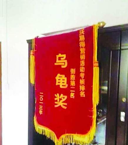 烏龜獎