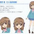 春野姬