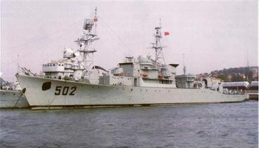 502南充號護衛艦