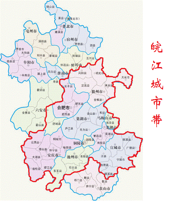 皖江城市帶規劃