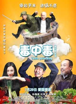 杜雙宇 杜雙宇