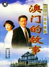 劉小鋒(中國內地影視男演員)