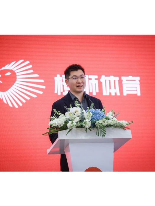 穆暘(橙獅體育董事長兼總經理) 穆暘(橙獅體育董事長兼總經理)