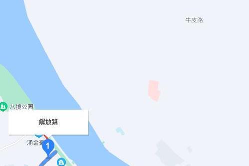 解放路(中國江西省贛州市章貢區境內道路) 解放路(中國江西省贛州市章貢區境內道路)
