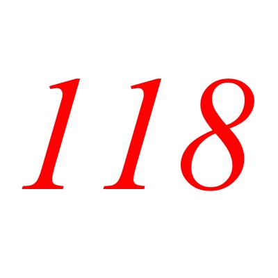 118(自然數之一)