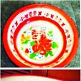國民臉盆 國民臉盆