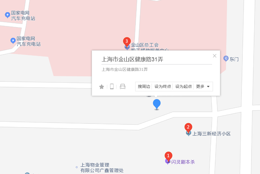 健康路31弄 健康路31弄
