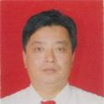 王榮新(吉林省蛟河市人民政府市長) 王榮新(吉林省蛟河市人民政府市長)