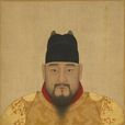 Emperor(英語單詞) Emperor(英語單詞)