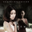 影SHADOW 影SHADOW