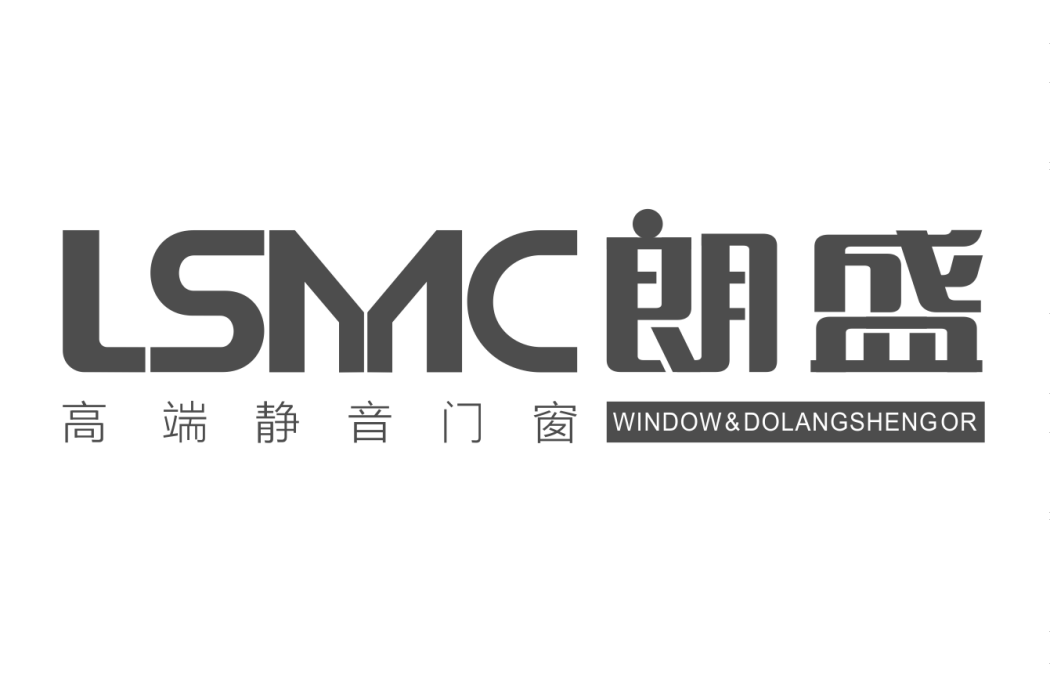 朗盛門窗 朗盛門窗