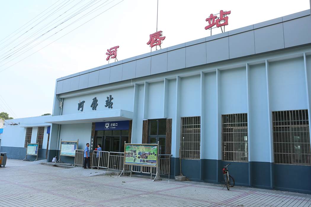 河唇站(河唇火車站) 河唇站(河唇火車站)