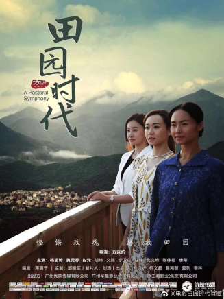 文熙(中國內地男演員) 文熙(中國內地男演員)