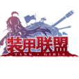 裝甲聯盟 裝甲聯盟