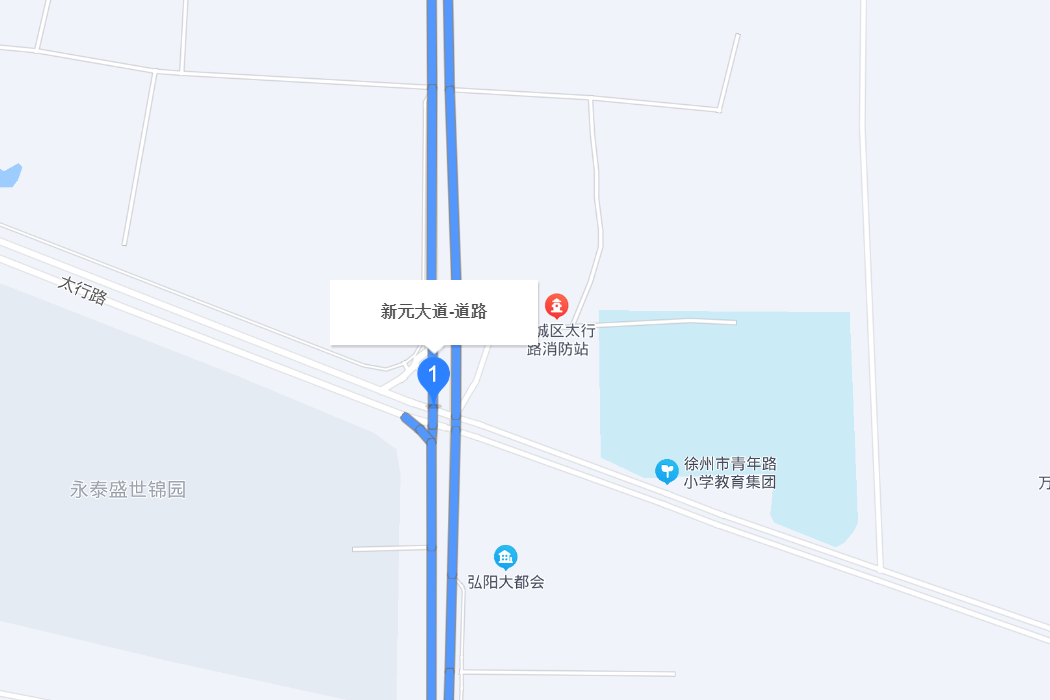 新元大道(徐州市新元大道) 新元大道(徐州市新元大道)