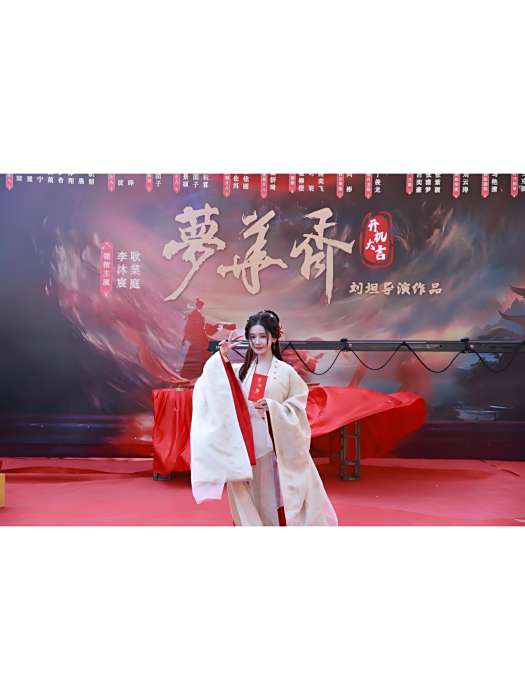 夢華胥(微短劇) 夢華胥(微短劇)