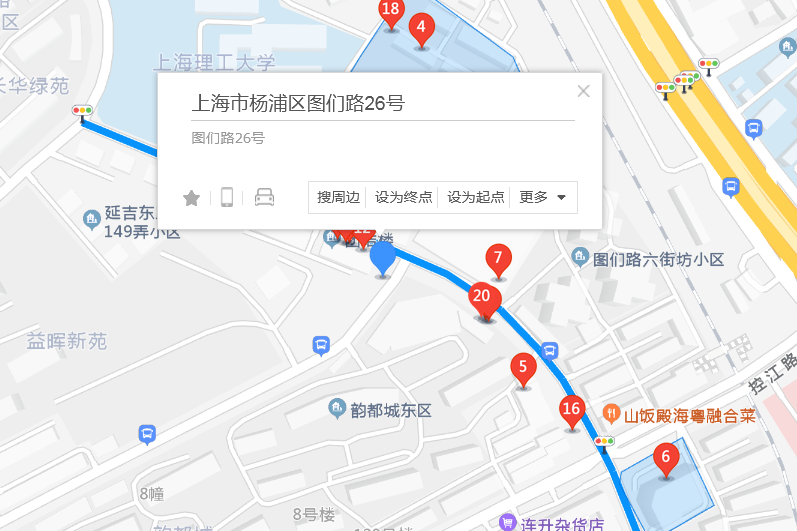 圖們路26號 圖們路26號