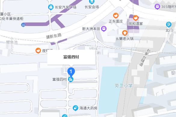 富強四村 富強四村