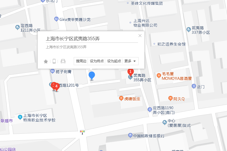 武夷路355弄 武夷路355弄