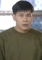 家有仙妻(1991年伍宗德執導台灣電視劇)