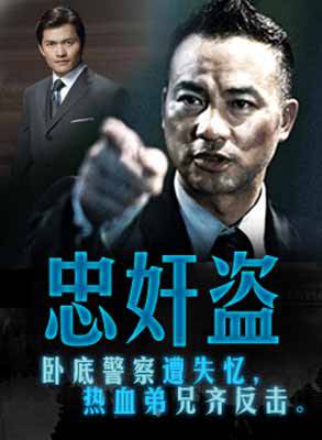 李國麟(中國香港男演員) 李國麟(中國香港男演員)