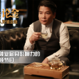 虎成論金(金融科普視頻) 虎成論金(金融科普視頻)