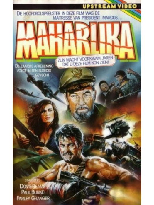 游擊突擊隊(Guerilla Strike Force) 游擊突擊隊(Guerilla Strike Force)