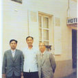 彭志忠(地質學家) 彭志忠(地質學家)