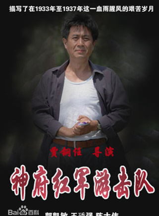 劉晨霞 劉晨霞