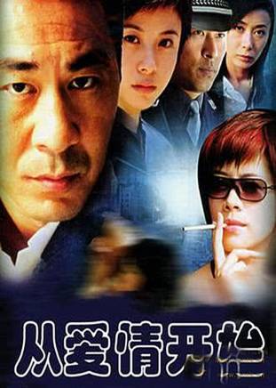 于震(中國內地男演員) 于震(中國內地男演員)