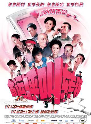 楊雅諾 楊雅諾