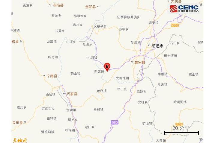 12·21魯甸地震 12·21魯甸地震