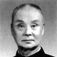 蓋派 蓋派