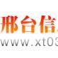 邢台信息港 邢台信息港