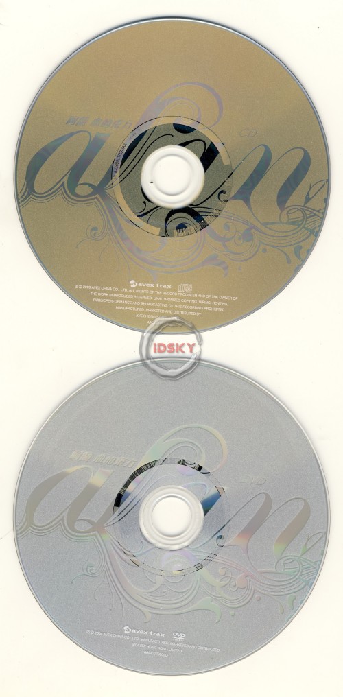 專輯《心的東方》CD